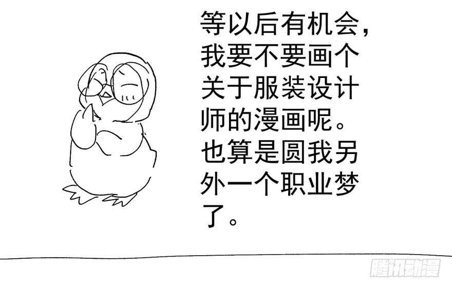 我才不是恶毒女配（麻辣女配）韩漫全集-唐雪柔的正经事无删减无遮挡章节图片 