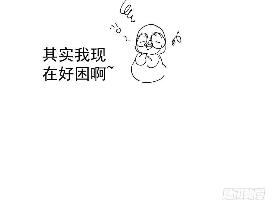 我才不是恶毒女配（麻辣女配）韩漫全集-唐雪柔的正经事无删减无遮挡章节图片 