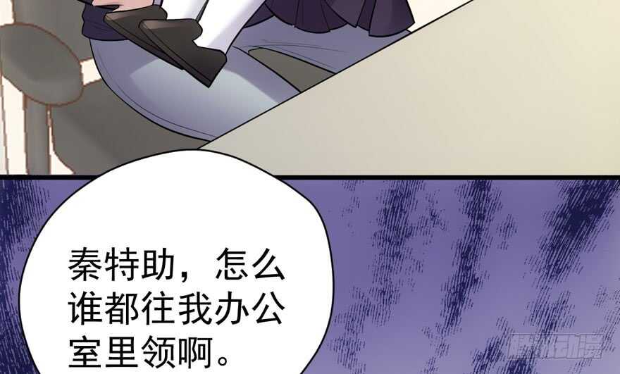 我才不是恶毒女配（麻辣女配）韩漫全集-唐雪柔的正经事无删减无遮挡章节图片 
