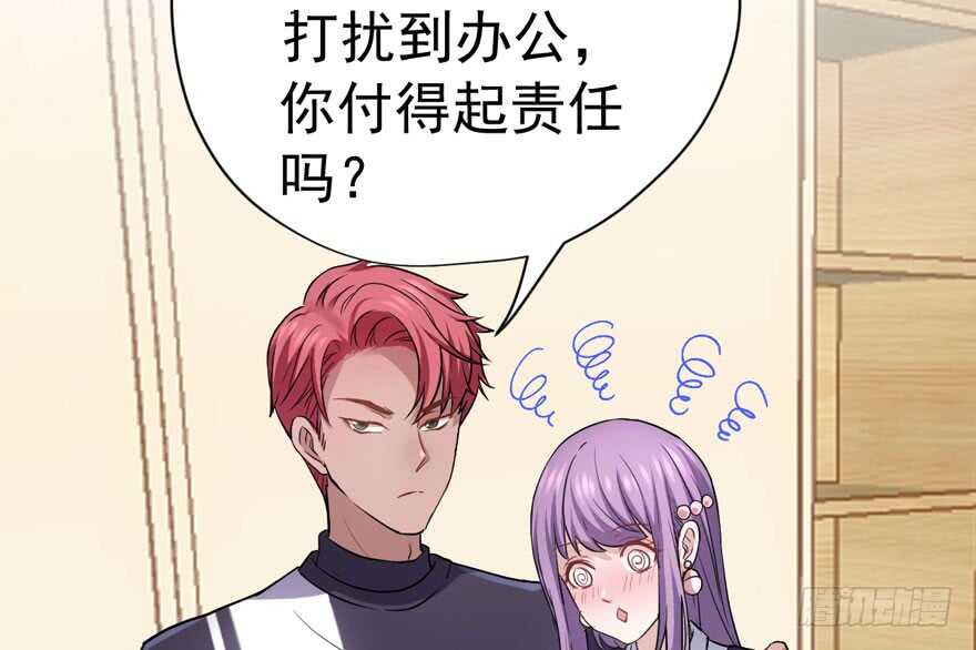 我才不是恶毒女配（麻辣女配）韩漫全集-唐雪柔的正经事无删减无遮挡章节图片 