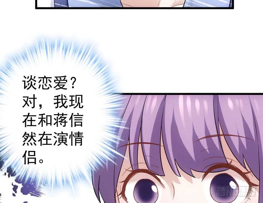 我才不是恶毒女配（麻辣女配）韩漫全集-唐雪柔的正经事无删减无遮挡章节图片 