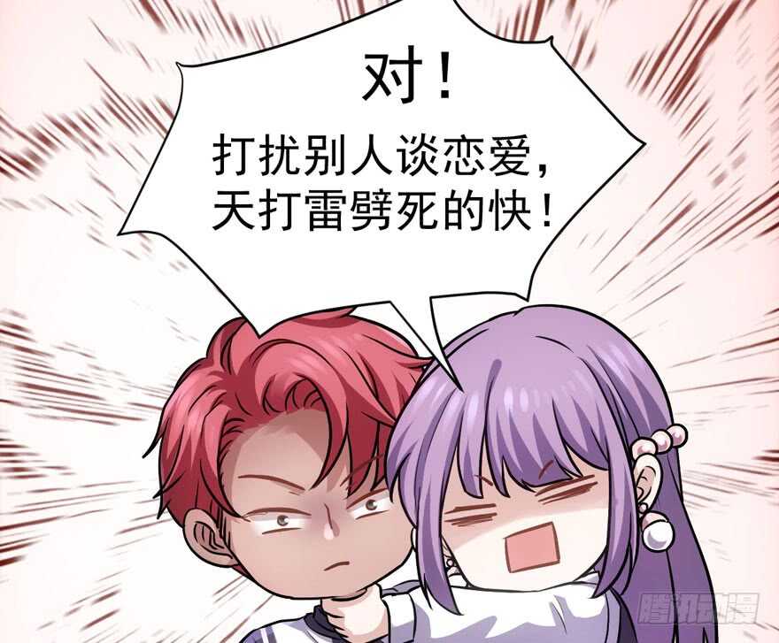 我才不是恶毒女配（麻辣女配）韩漫全集-唐雪柔的正经事无删减无遮挡章节图片 