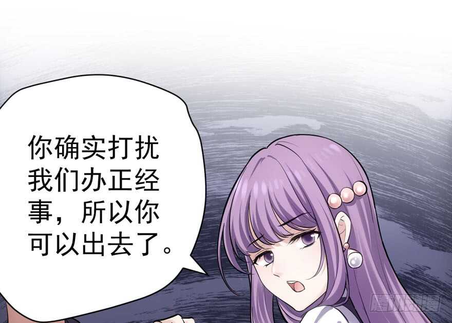 我才不是恶毒女配（麻辣女配）韩漫全集-唐雪柔的正经事无删减无遮挡章节图片 