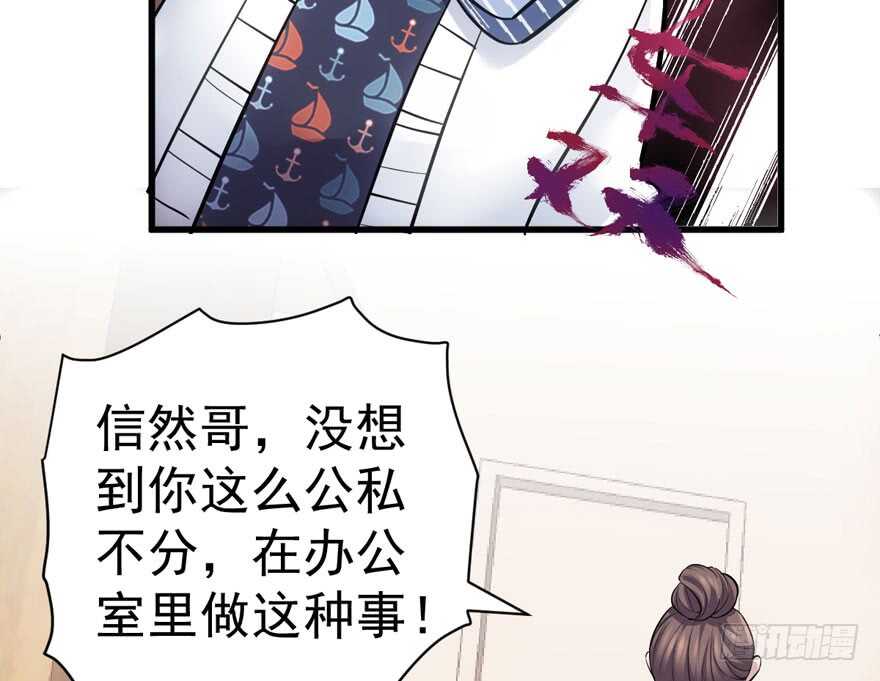 我才不是恶毒女配（麻辣女配）韩漫全集-唐雪柔的正经事无删减无遮挡章节图片 