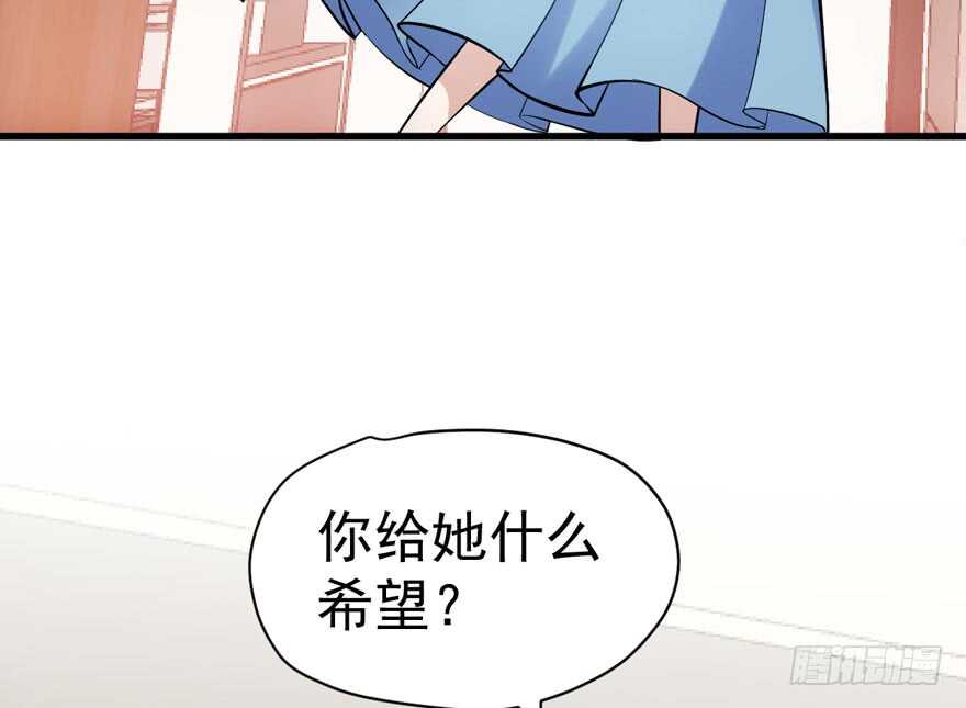 我才不是恶毒女配（麻辣女配）韩漫全集-唐雪柔的正经事无删减无遮挡章节图片 