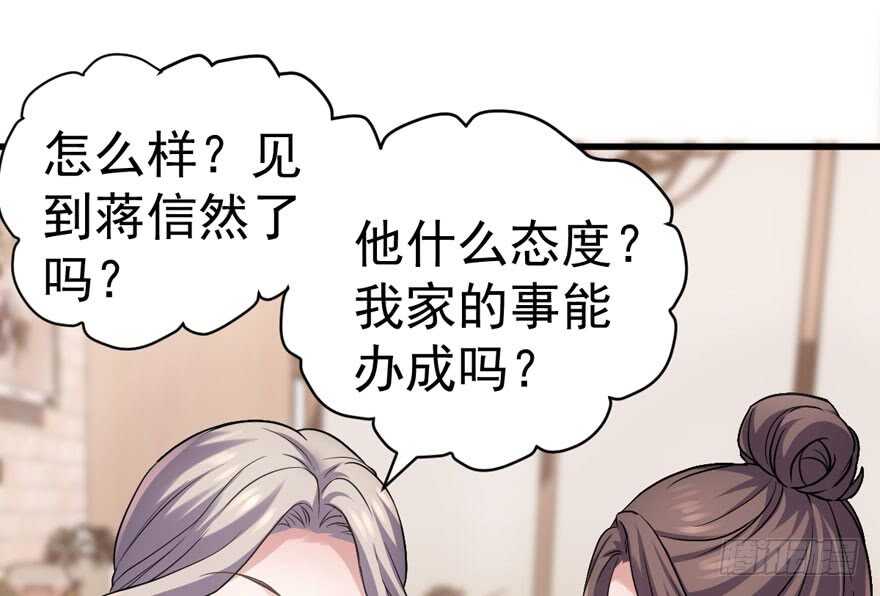 我才不是恶毒女配（麻辣女配）韩漫全集-唐雪柔的正经事无删减无遮挡章节图片 