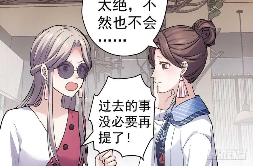 我才不是恶毒女配（麻辣女配）韩漫全集-唐雪柔的正经事无删减无遮挡章节图片 