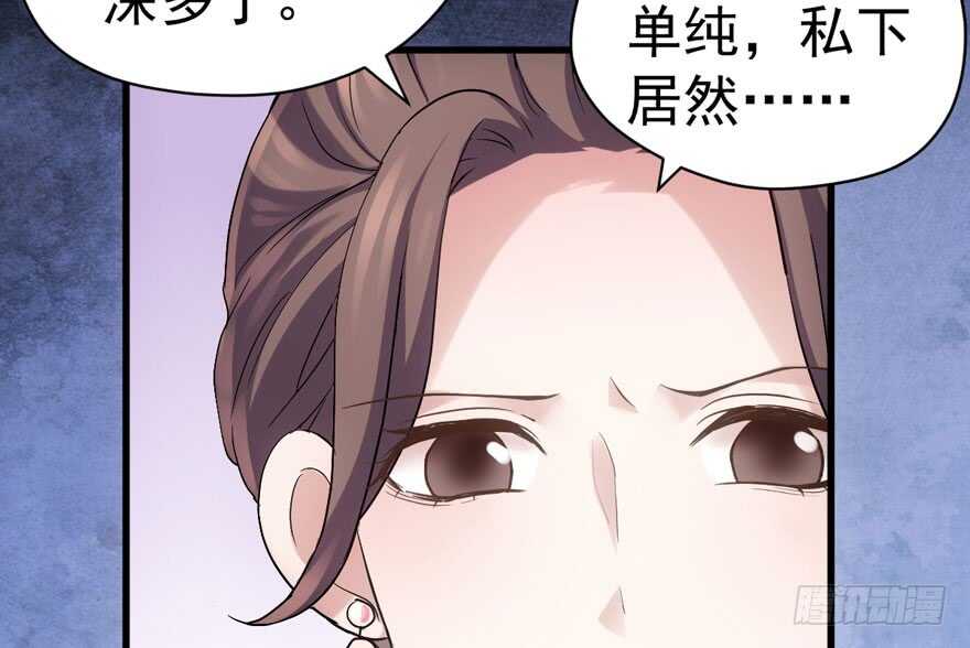我才不是恶毒女配（麻辣女配）韩漫全集-唐雪柔的正经事无删减无遮挡章节图片 