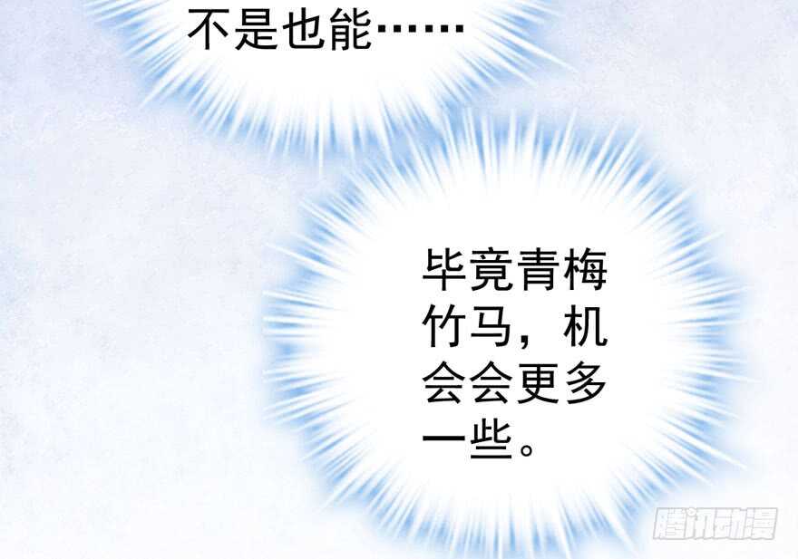 我才不是恶毒女配（麻辣女配）韩漫全集-唐雪柔的正经事无删减无遮挡章节图片 