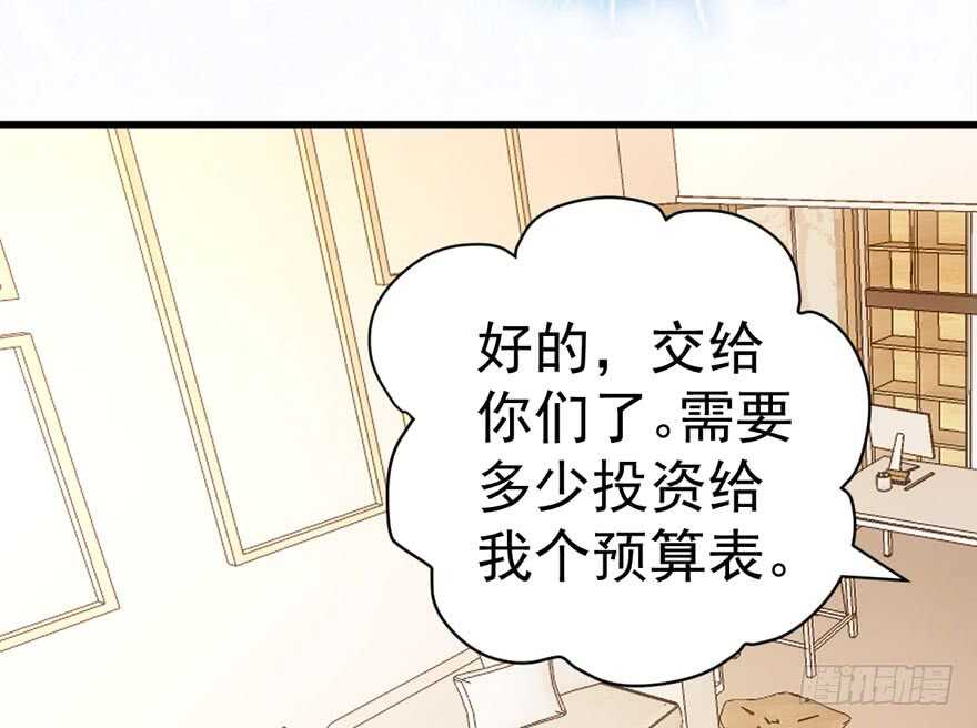 我才不是恶毒女配（麻辣女配）韩漫全集-唐雪柔的正经事无删减无遮挡章节图片 
