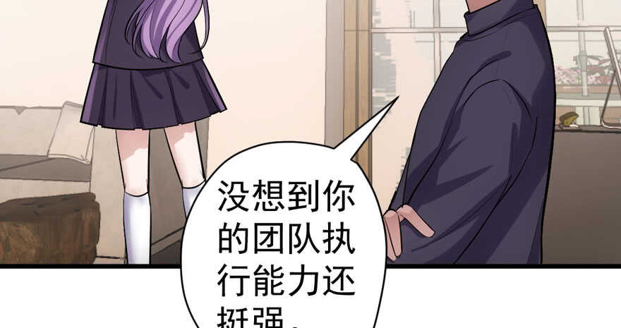 我才不是恶毒女配（麻辣女配）韩漫全集-唐雪柔的正经事无删减无遮挡章节图片 