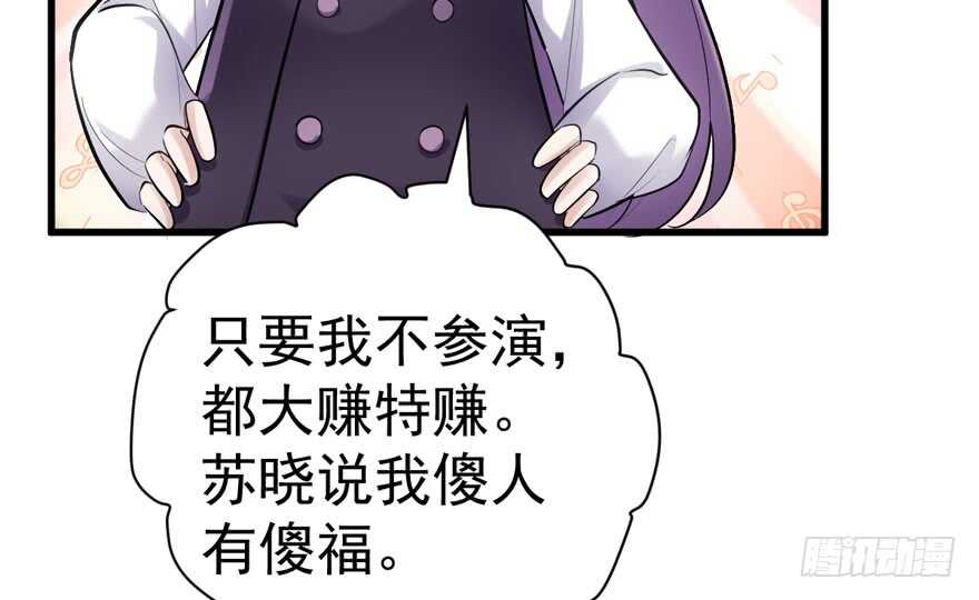 我才不是恶毒女配（麻辣女配）韩漫全集-唐雪柔的正经事无删减无遮挡章节图片 