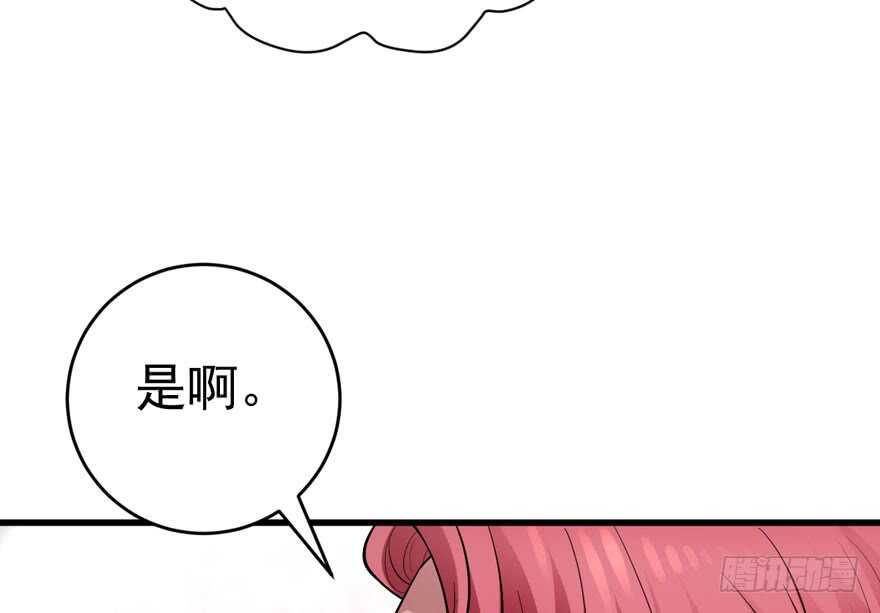 我才不是恶毒女配（麻辣女配）韩漫全集-唐雪柔的正经事无删减无遮挡章节图片 
