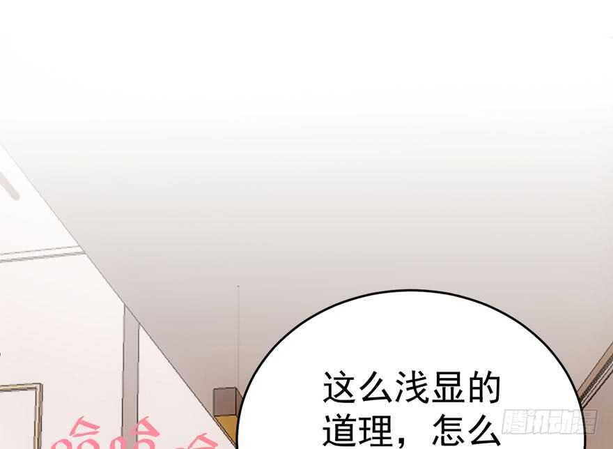 我才不是恶毒女配（麻辣女配）韩漫全集-唐雪柔的正经事无删减无遮挡章节图片 