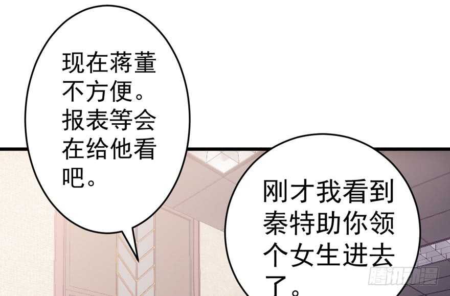 我才不是恶毒女配（麻辣女配）韩漫全集-唐雪柔的正经事无删减无遮挡章节图片 