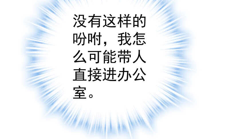 我才不是恶毒女配（麻辣女配）韩漫全集-唐雪柔的正经事无删减无遮挡章节图片 