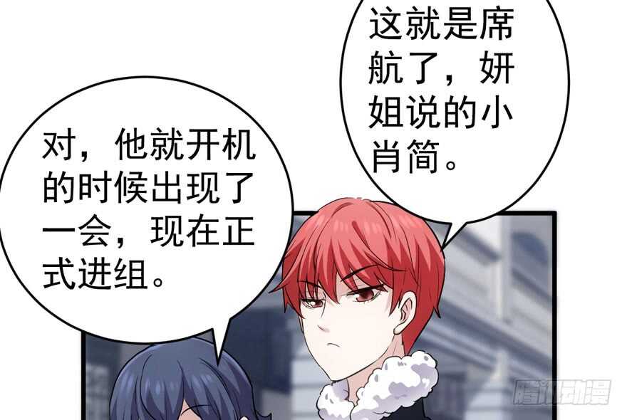我才不是恶毒女配（麻辣女配）韩漫全集-唐雪柔的正经事无删减无遮挡章节图片 