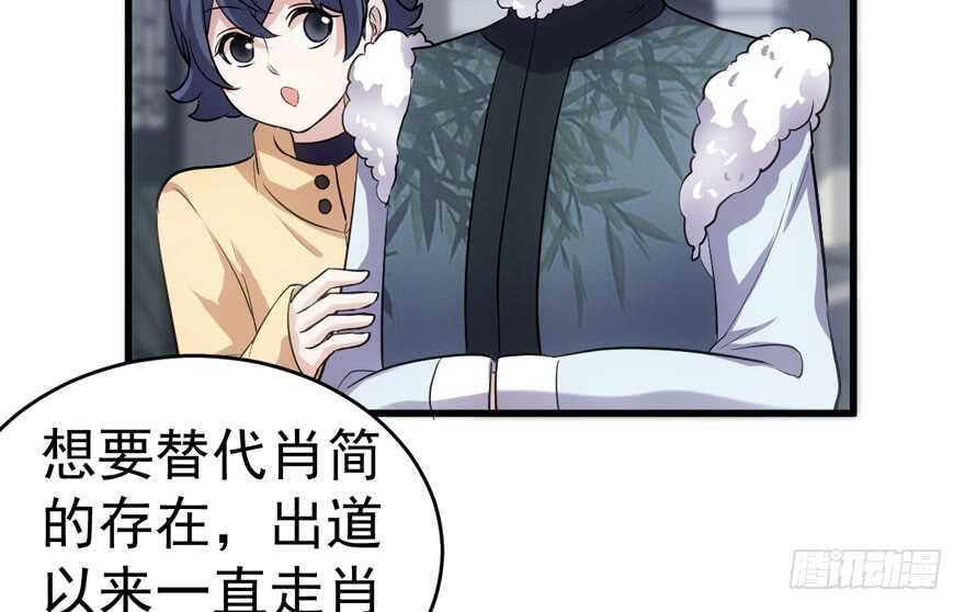 我才不是恶毒女配（麻辣女配）韩漫全集-唐雪柔的正经事无删减无遮挡章节图片 