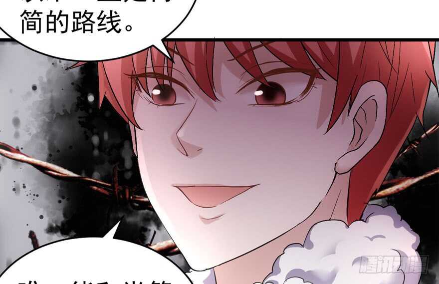 我才不是恶毒女配（麻辣女配）韩漫全集-唐雪柔的正经事无删减无遮挡章节图片 