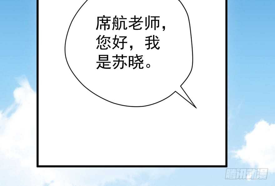 我才不是恶毒女配（麻辣女配）韩漫全集-唐雪柔的正经事无删减无遮挡章节图片 