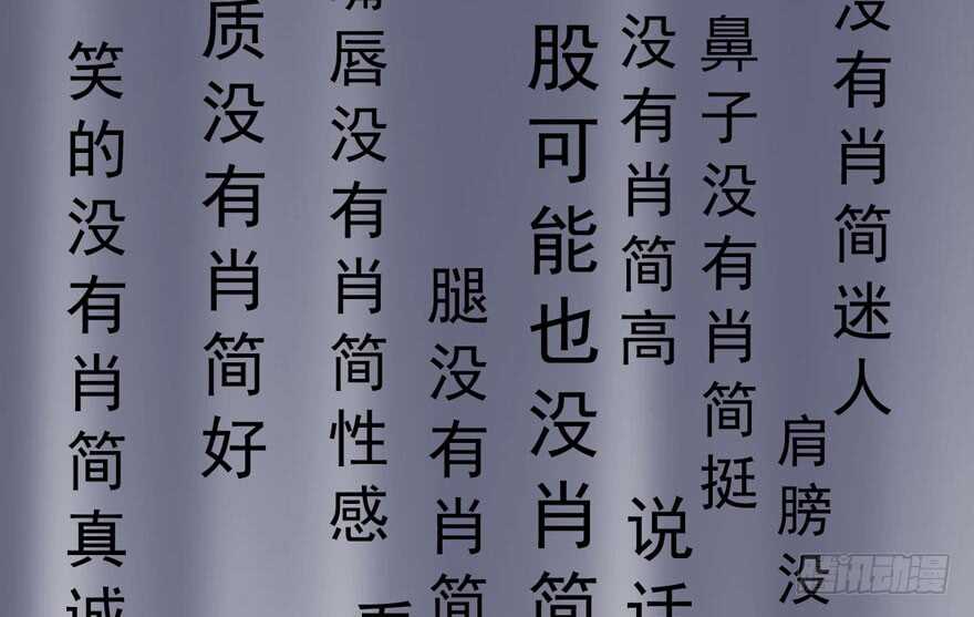 我才不是恶毒女配（麻辣女配）韩漫全集-唐雪柔的正经事无删减无遮挡章节图片 
