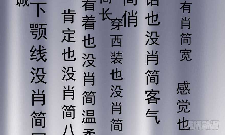 我才不是恶毒女配（麻辣女配）韩漫全集-唐雪柔的正经事无删减无遮挡章节图片 
