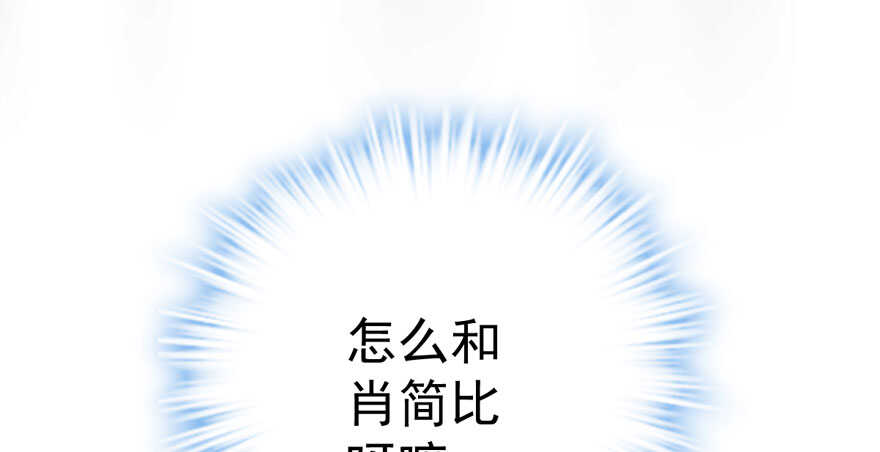 我才不是恶毒女配（麻辣女配）韩漫全集-唐雪柔的正经事无删减无遮挡章节图片 