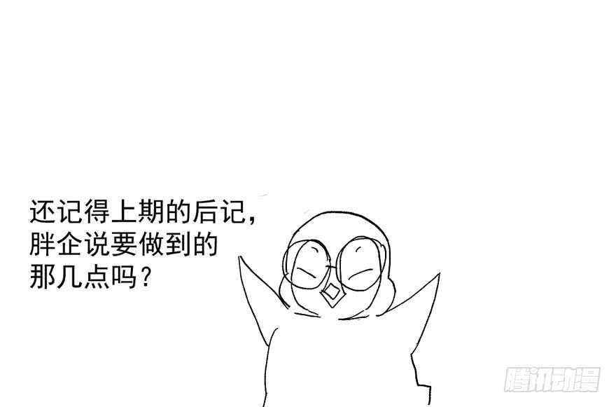我才不是恶毒女配（麻辣女配）韩漫全集-唐雪柔的正经事无删减无遮挡章节图片 