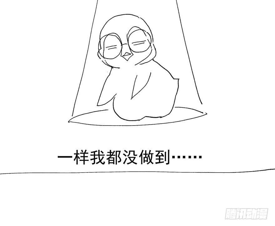 我才不是恶毒女配（麻辣女配）韩漫全集-唐雪柔的正经事无删减无遮挡章节图片 