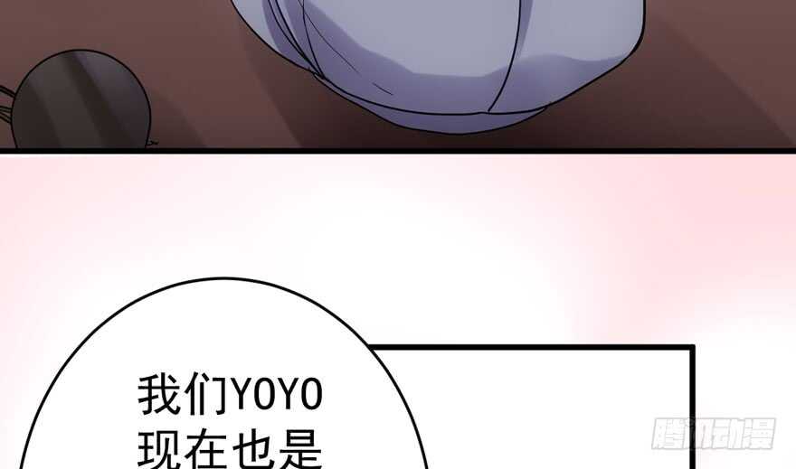 我才不是恶毒女配（麻辣女配）韩漫全集-高仿山寨西贝货无删减无遮挡章节图片 
