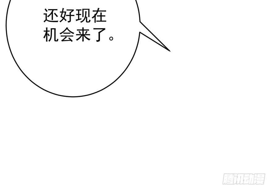我才不是恶毒女配（麻辣女配）韩漫全集-高仿山寨西贝货无删减无遮挡章节图片 