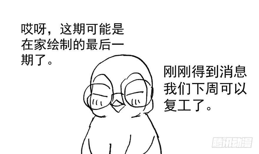 我才不是恶毒女配（麻辣女配）韩漫全集-高仿山寨西贝货无删减无遮挡章节图片 