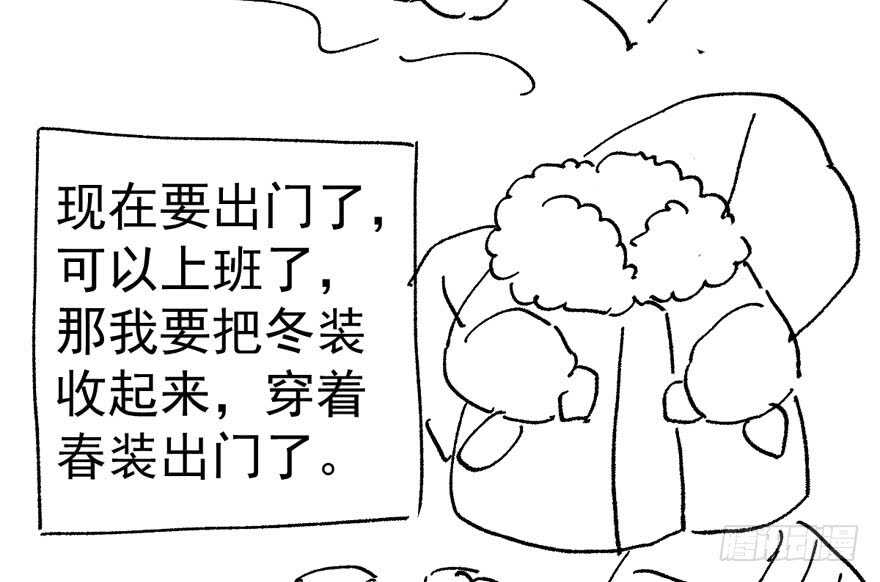 我才不是恶毒女配（麻辣女配）韩漫全集-高仿山寨西贝货无删减无遮挡章节图片 