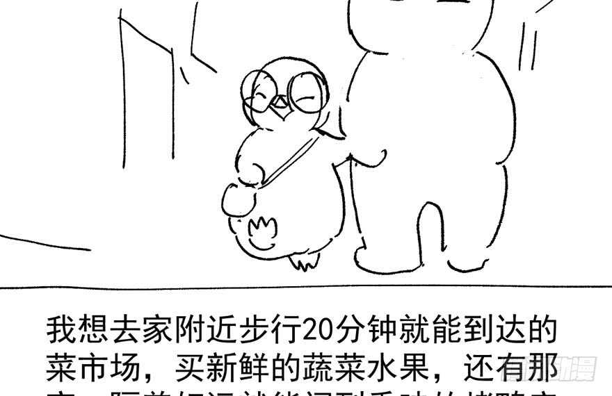 我才不是恶毒女配（麻辣女配）韩漫全集-高仿山寨西贝货无删减无遮挡章节图片 