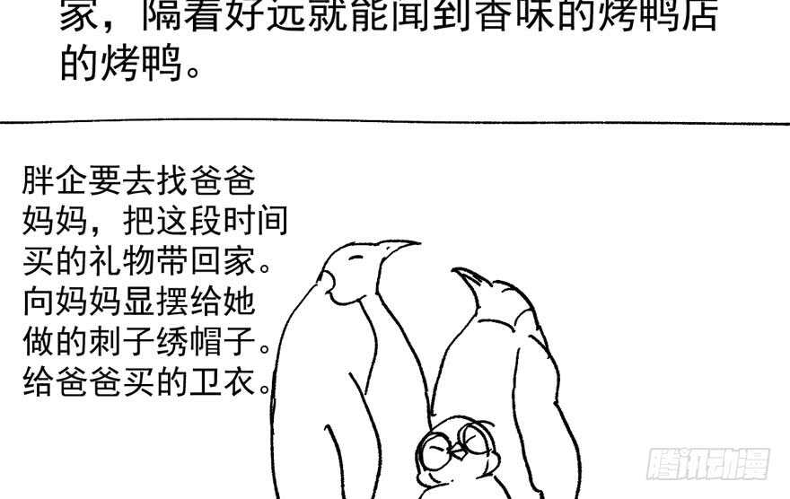 我才不是恶毒女配（麻辣女配）韩漫全集-高仿山寨西贝货无删减无遮挡章节图片 