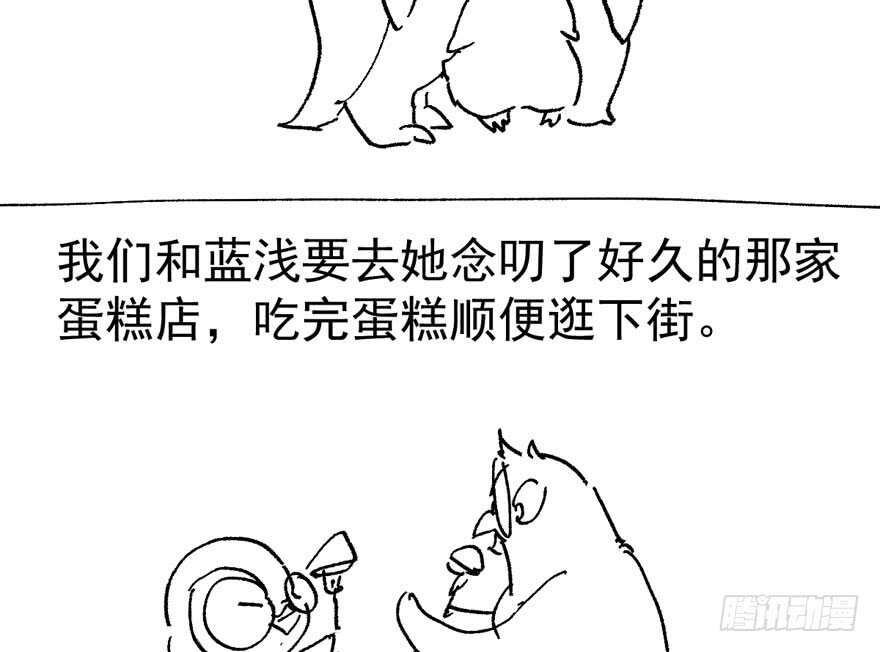 我才不是恶毒女配（麻辣女配）韩漫全集-高仿山寨西贝货无删减无遮挡章节图片 