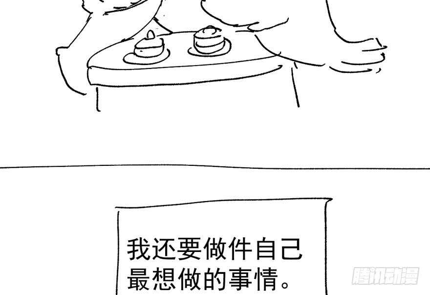 我才不是恶毒女配（麻辣女配）韩漫全集-高仿山寨西贝货无删减无遮挡章节图片 