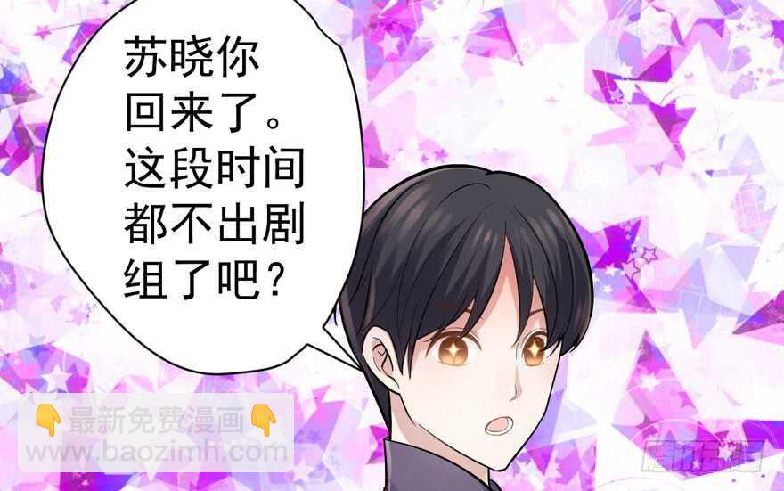 我才不是恶毒女配（麻辣女配）韩漫全集-高仿山寨西贝货无删减无遮挡章节图片 