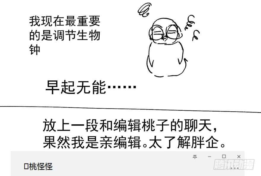 我才不是恶毒女配（麻辣女配）韩漫全集-高仿山寨西贝货无删减无遮挡章节图片 