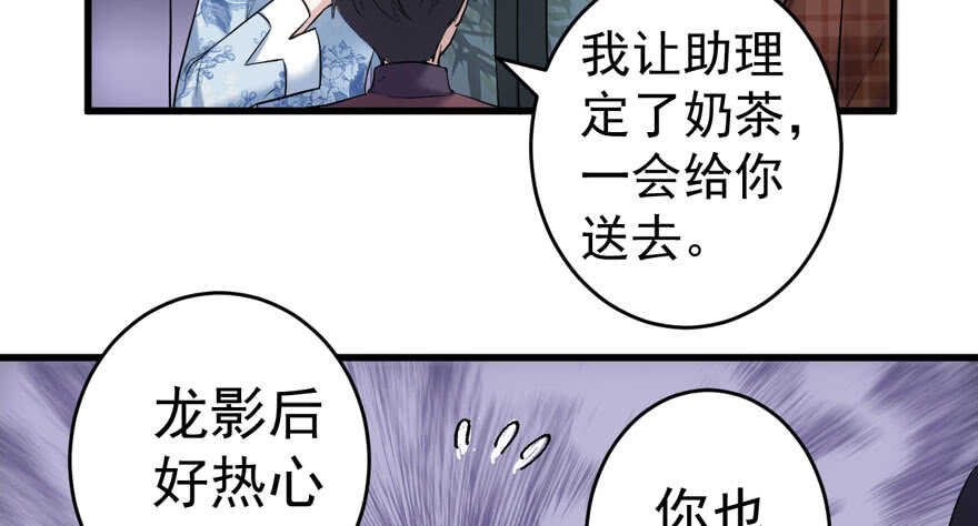 我才不是恶毒女配（麻辣女配）韩漫全集-高仿山寨西贝货无删减无遮挡章节图片 
