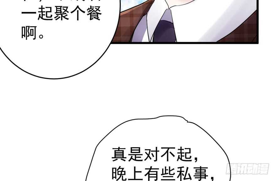 我才不是恶毒女配（麻辣女配）韩漫全集-高仿山寨西贝货无删减无遮挡章节图片 