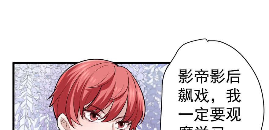 我才不是恶毒女配（麻辣女配）韩漫全集-高仿山寨西贝货无删减无遮挡章节图片 