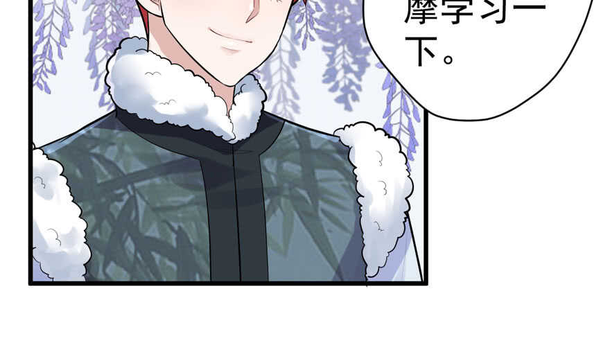 我才不是恶毒女配（麻辣女配）韩漫全集-高仿山寨西贝货无删减无遮挡章节图片 