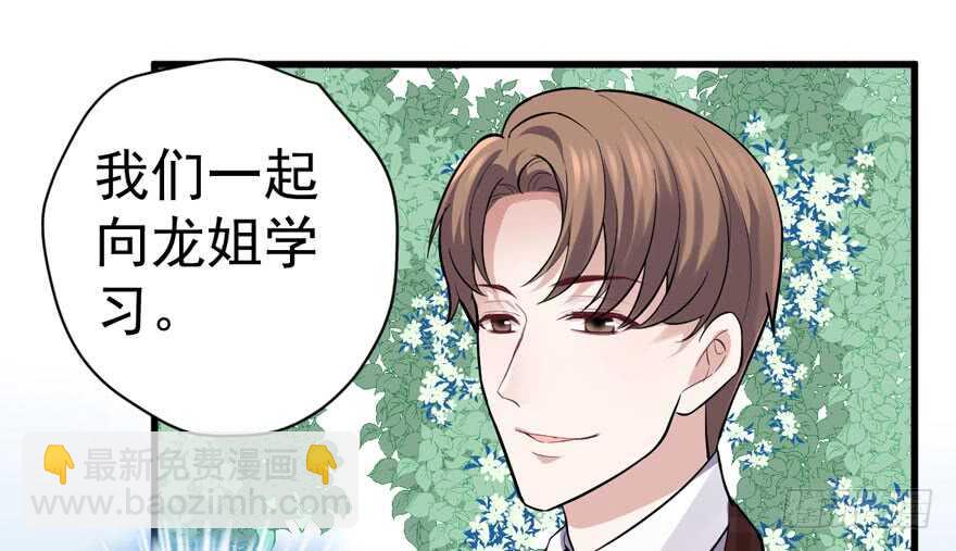 我才不是恶毒女配（麻辣女配）韩漫全集-高仿山寨西贝货无删减无遮挡章节图片 