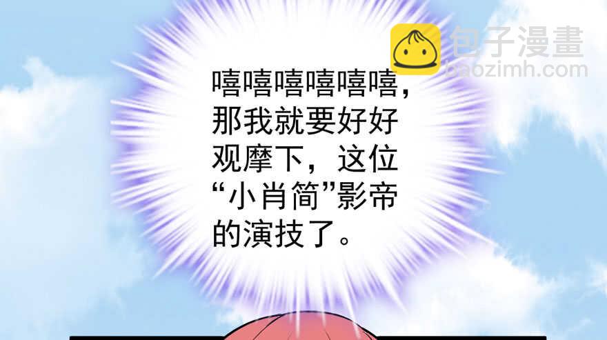 我才不是恶毒女配（麻辣女配）韩漫全集-高仿山寨西贝货无删减无遮挡章节图片 
