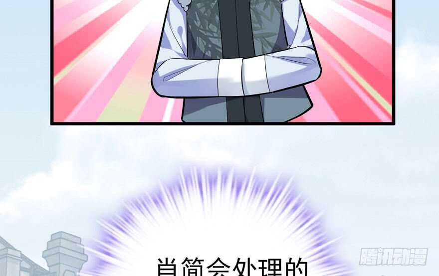 我才不是恶毒女配（麻辣女配）韩漫全集-高仿山寨西贝货无删减无遮挡章节图片 
