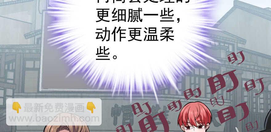 我才不是恶毒女配（麻辣女配）韩漫全集-高仿山寨西贝货无删减无遮挡章节图片 