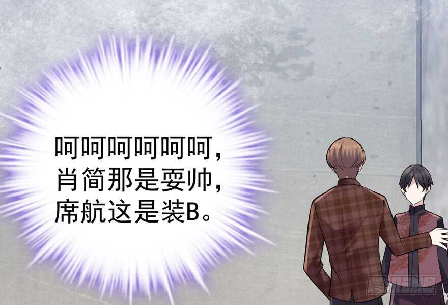 我才不是恶毒女配（麻辣女配）韩漫全集-高仿山寨西贝货无删减无遮挡章节图片 