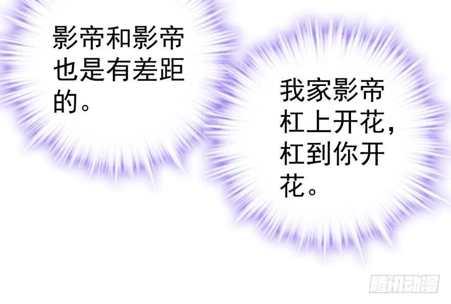 我才不是恶毒女配（麻辣女配）韩漫全集-高仿山寨西贝货无删减无遮挡章节图片 