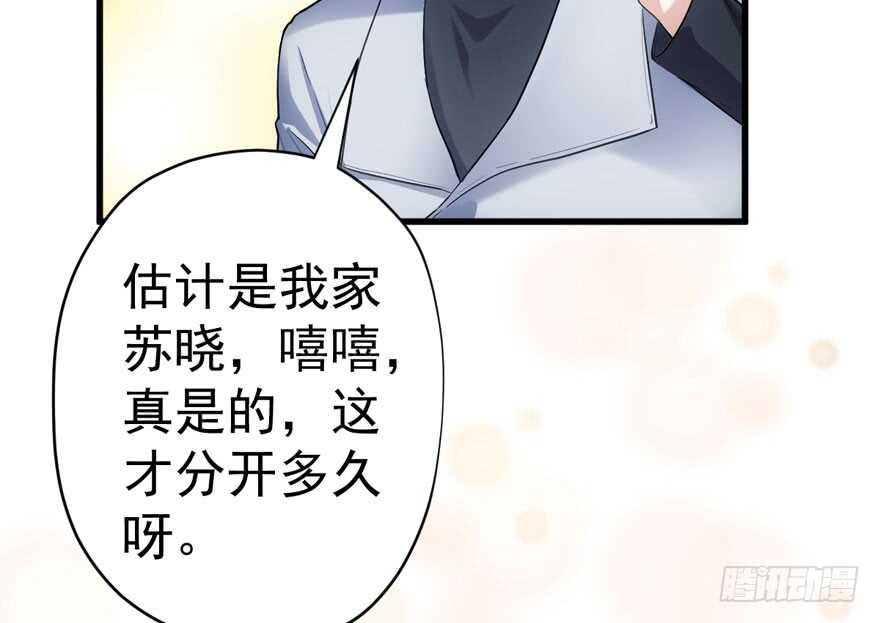 我才不是恶毒女配（麻辣女配）韩漫全集-高仿山寨西贝货无删减无遮挡章节图片 